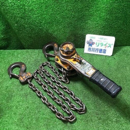 KITO LB016 レバーブロック 1.6t【市川行徳店】【店頭取引限定】【中古】管理番号：ITS0WCUF73U0