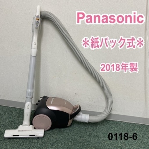 【ご来店限定】＊パナソニック 紙パック式掃除機 2018年製＊0118-6