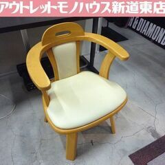 回転ダイニングチェア 椅子 チェア 中古 札幌市東区 新道東店