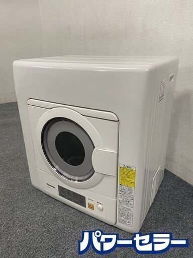 高年式!2022年製! パナソニック/Panasonic 衣類乾燥機 NH-D503-W 5kg ツイン2温風 約75℃除菌コース 中古家電 店頭引取歓迎 R7893