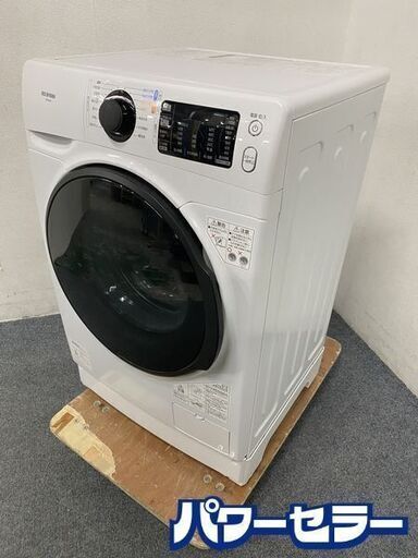 アイリスオーヤマ/IRIS OHYAMA HD81AR-W ドラム式洗濯機 8.0kg ホワイト 2019年製 中古家電 店頭引取歓迎 R7898