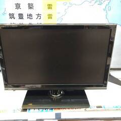 😉お買い得😉アズマ 18.5型液晶テレビ LE-19HD101😉...