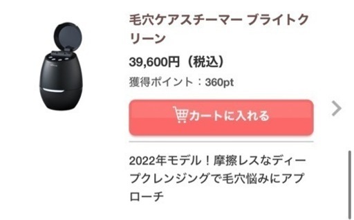 美品】ヤンマースチーマー出品します 北区王子駅付近 【公式通販】