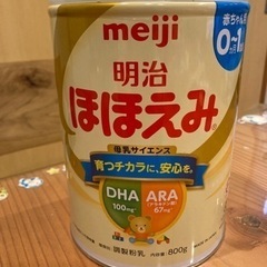 【お取引中】【新品未使用】ほほえみ　ミルク缶　800g