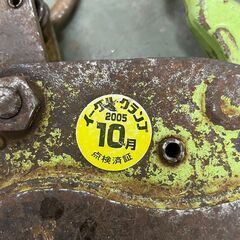 釜原鉄工所 オタフク滑車 シャックル式 2個セット