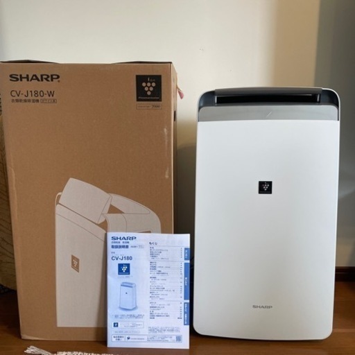 シャープ 除湿機 衣類乾燥 プラズマクラスター 18L 2019年モデル ホワイト CV-J180W