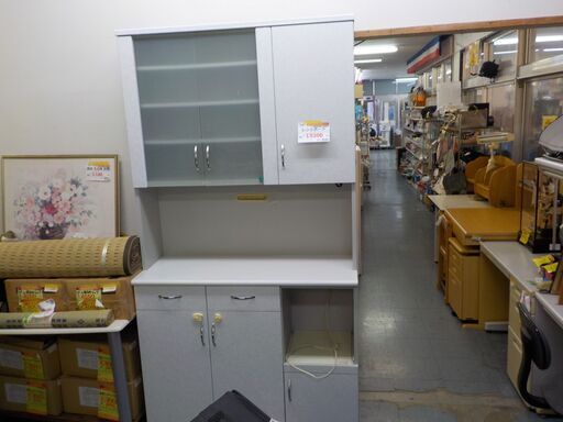 ID119297　レンジボード