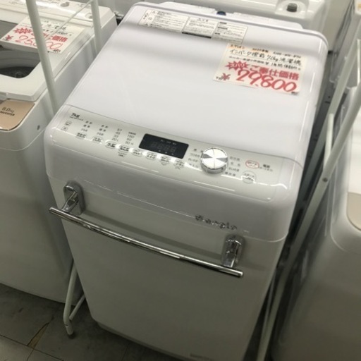 ⭐︎1年間保証⭐︎エディオン　2022年製　インバータ搭載7kg洗濯機