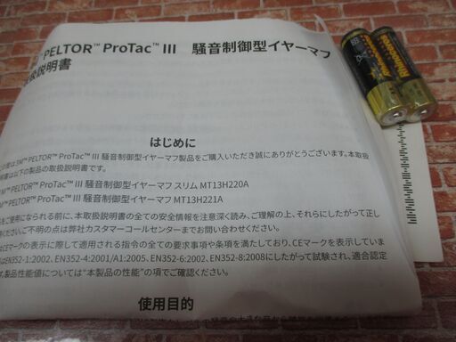 3M　MT13H221A　騒音制形イヤーマフ　中古品　箱汚れ潰れあり　乾電池付き　【ハンズクラフト宜野湾店】