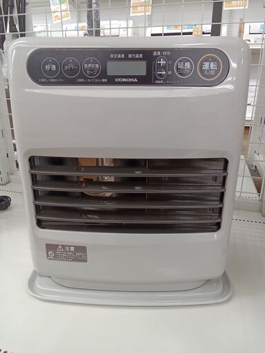 ★ジモティ割あり★ CORONA 石油ファンヒーター  23年製 動作確認／クリーニング済み MT055