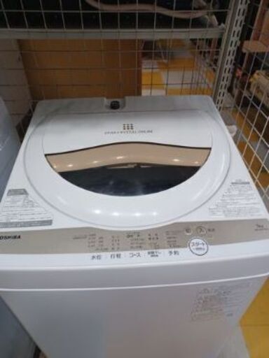 【リサイクルストアスターズ鹿大店】2022年製　東芝　全自動洗濯機 グランホワイト AW5GA1-W [洗濯5.0kg /簡易乾燥(送風機能) /上開き]