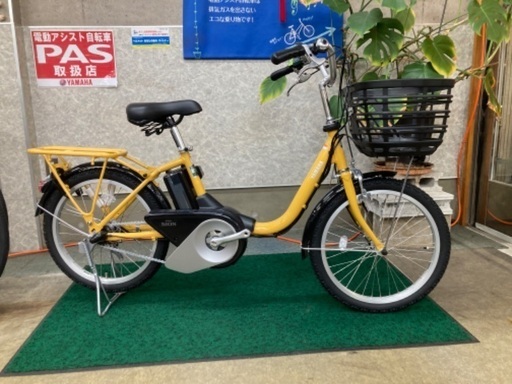 新車ヤマハ電動自転車 パス シオンユー 20型 グロススモークイエロー