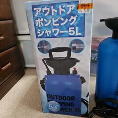 アウトドアポンピングシャワー5L