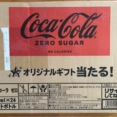 コカ・コーラゼロ 500ml ✖️24   ペットボトル