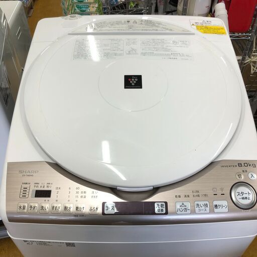 交渉OK】SHARP INVERTER 8.0kg