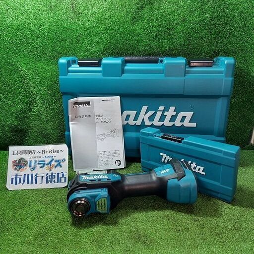 マキタ makita TM52DZK(セットバラし品のため、ケースの型番違い。) 充電式マルチツール 本体のみ 18V【市川行徳店】【店頭取引限定】【未使用】管理番号：ITV2UHE3RWRY