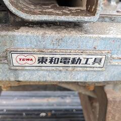 東和　電動カンナ　本日お昼12時まで