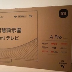  液晶テレビ Xiaomi TV A Pro ブラック 55型