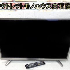 32インチ 液晶テレビ ハイセンス HJ32K310 リモコン付...