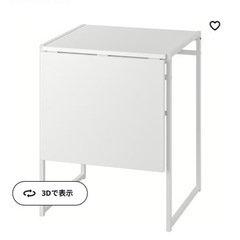 【無料】Ikea 折り畳みテーブル