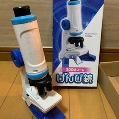 顕微鏡　おもちゃ