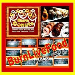 Burn☆LIVE☆EVENT　　 2024.1.21日 - 札幌市