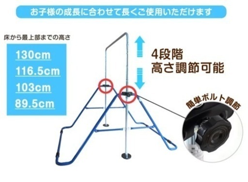 中古健康鉄棒DX室内鉄棒 福発メタル SGマーク FM-1534 室内鉄棒 日本
