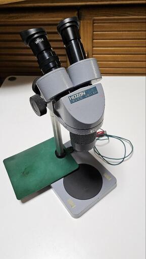 ホーザン 実体顕微鏡 L-50\n\n(かなり使用感あり)