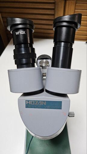 ホーザン 実体顕微鏡 L-50\n\n(かなり使用感あり)