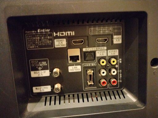 値下げ日立のテレビ　リモコン、録画機能付き
