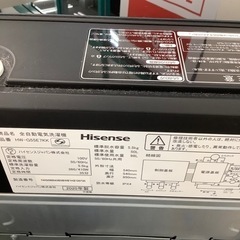 【トレファク摂津店】Hisanse(ハイセンス)全自動洗濯機2020年製が入荷致しました！！