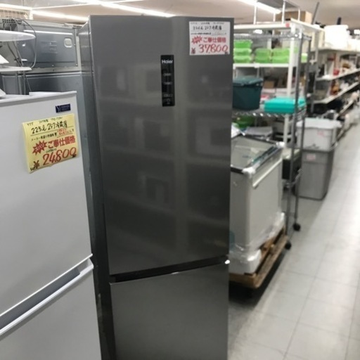 ⭐︎6ヶ月保証⭐︎ハイアール　2020年製　326L3ドア冷蔵庫