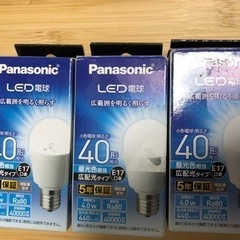 新品　Panasonic LED電球　40形　E17口金