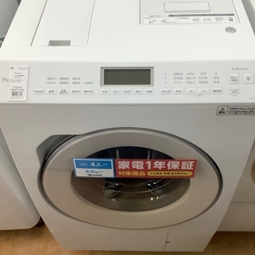 【トレファク摂津店】Panasonic(パナソニック)ドラム式洗濯乾燥機2022年製が入荷致しました！！