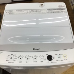 #H-55【ご来店頂ける方限定】Haierの7、0Kg洗濯機です A-55【ご来店頂ける方限定】Haierの7、0Kg洗濯機です