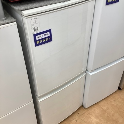 トレファク摂津店】SHARP（シャープ）2017年製の2ドア冷蔵庫が入荷
