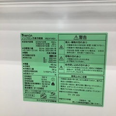 【トレファク摂津店】YAMADA(ヤマダ)2ドア冷蔵庫2019年製が入荷致しました！！