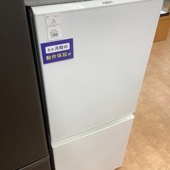 【トレファク摂津店】AQUA(アクア)2ドア冷蔵庫2021年製が...