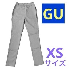 GU ストレッチレギンスパンツ　レディース　XS 未使用