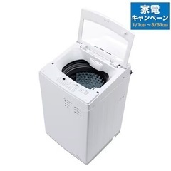 ニトリ　洗濯機　6kg