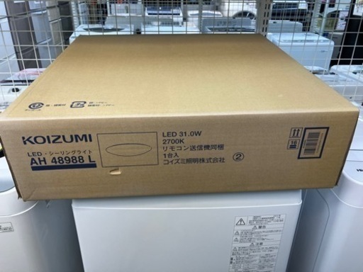KOIZUMIシーンに合わせて明るさ変更可6畳LEDシーリングライト453