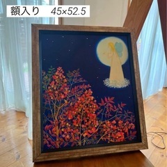 定価50000 絵画