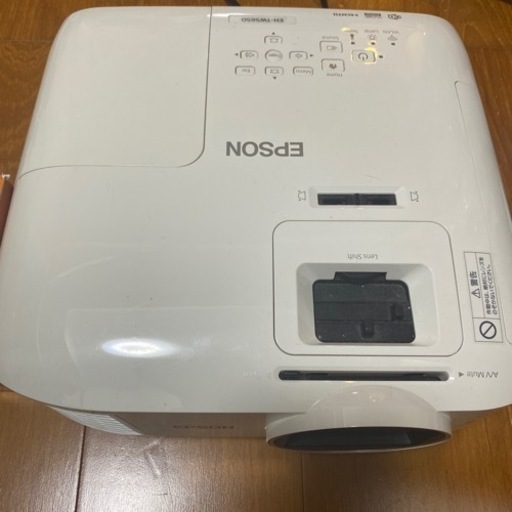 【値下げ‼︎】EPSON ホームプロジェクター　EH-TW5650
