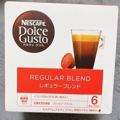 ドルチェグスト　レギュラーブレンド　