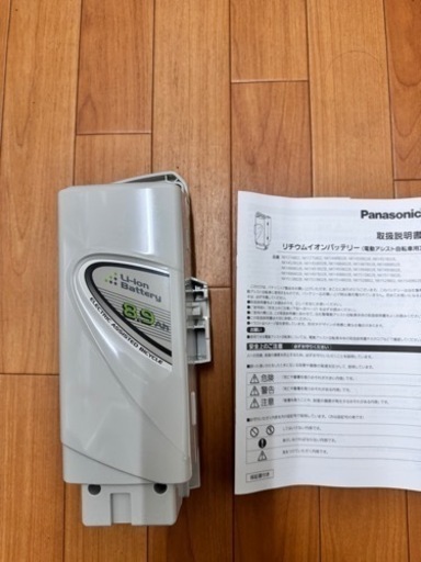 Panasonic電動バッテリー