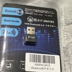 ワイヤレスアダプターBluetooth5.0