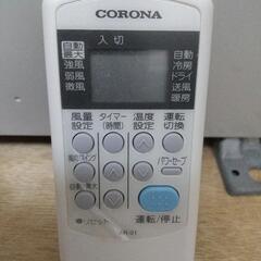 コロナ６畳エアコン分解洗浄済み２０２２年