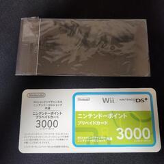 未使用 ニンテンドーポイント プリペイドカード 3000ニンテン...