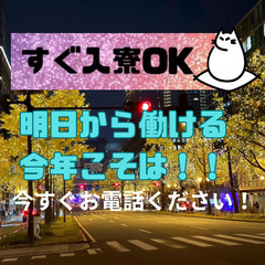 今年は、！今年こそは、、！！充実した生活を！！　2024年安定し...