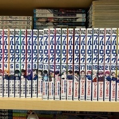 ブルーロック　1-25巻